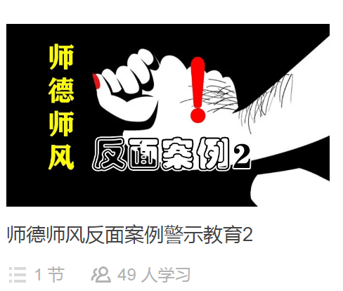 12BE2